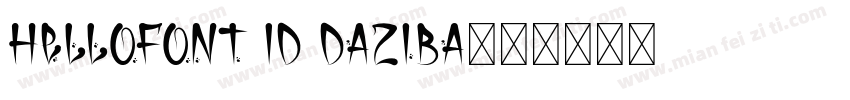 HelloFont ID DaZiBa字体转换